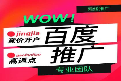 百度竞价公司案例研究：提高点击率的秘密